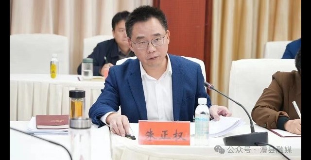 王啟武主持召開澧縣經濟形勢分析、立項爭資工作調度會